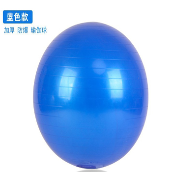 Kylin 多功能健身球