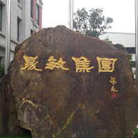美国S型健身会所-信阳分店