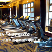 和黄集团御翠园-房产健身会所