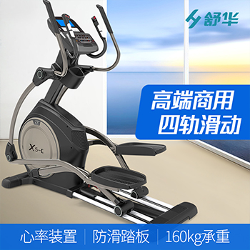 <b>SHUA/舒华椭圆机SH-B5700E高端家用太空漫步机</b>