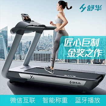 <b>舒华跑步机X6电动静音商务家用减震SH-T6700</b>