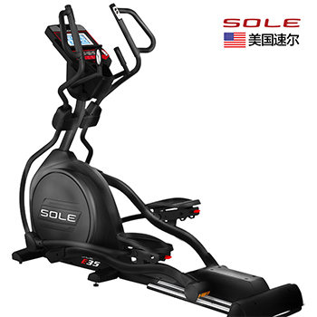 美国sole速尔E35NEW原装进口椭圆机