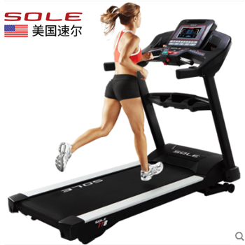 美国sole速尔TT8NEW进口豪华静音健身房跑步机