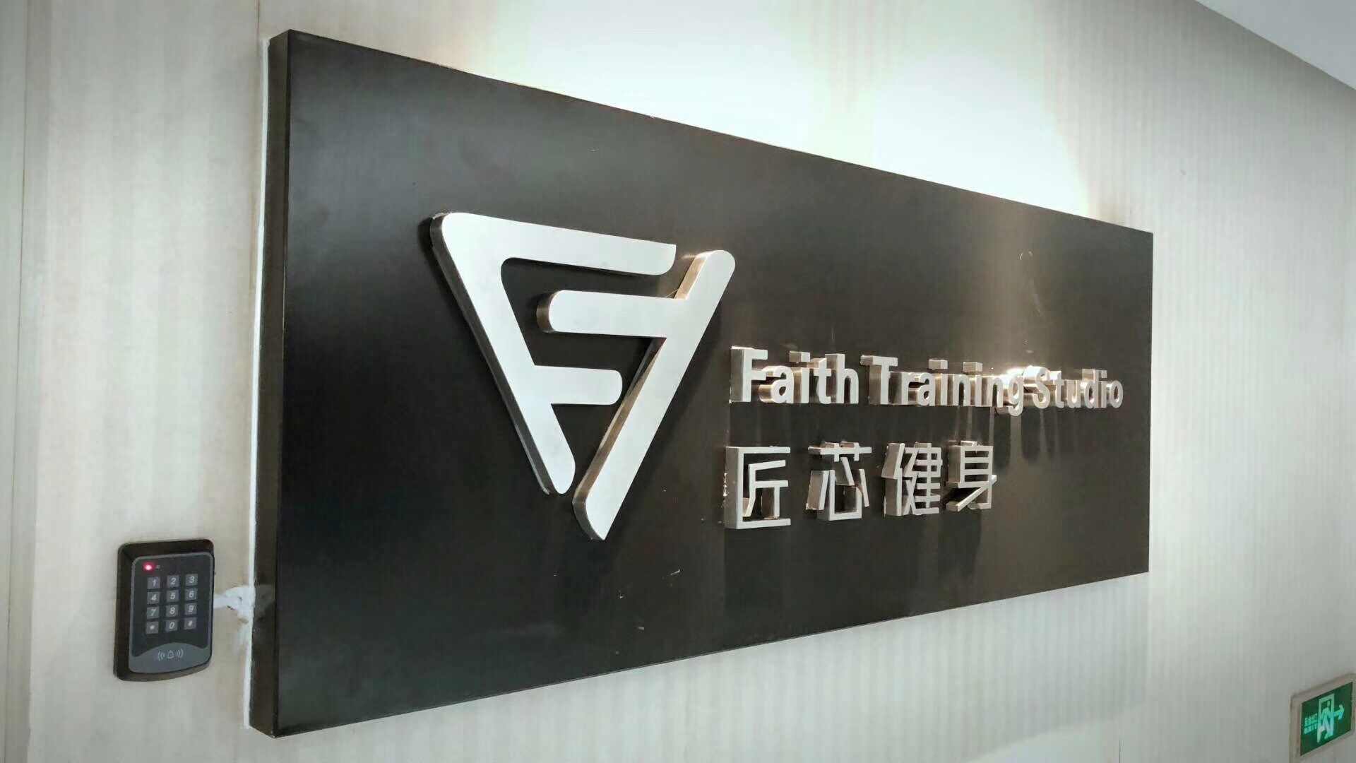 南京--匠心工作室