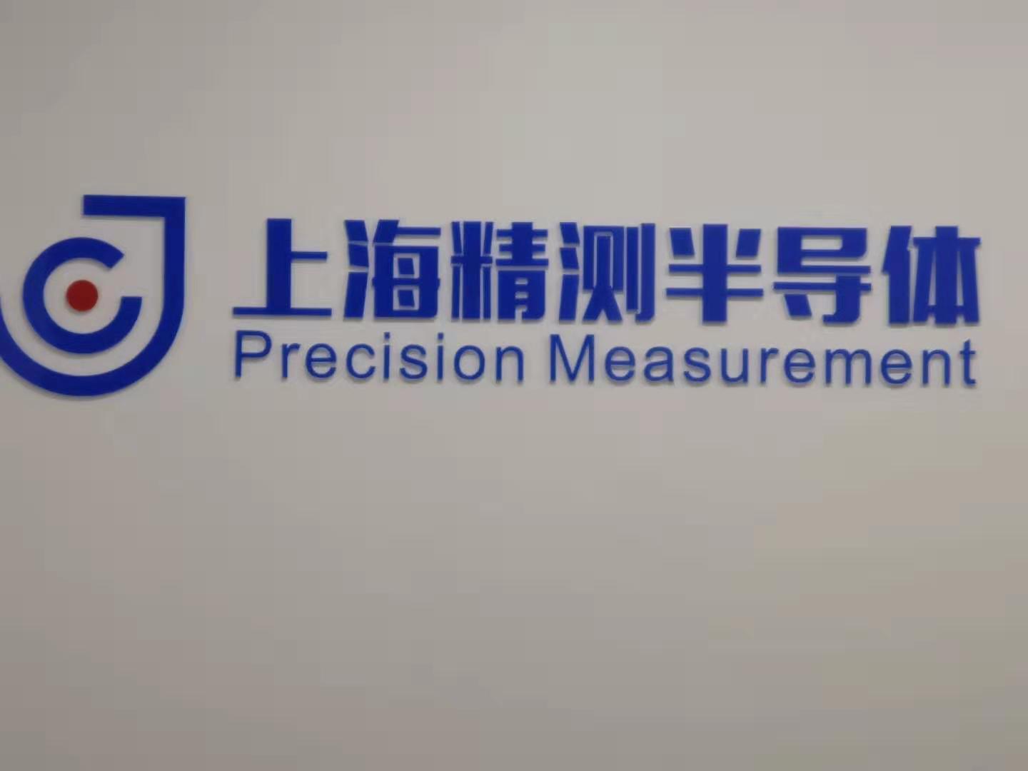 单位健身房设计规划配置安装--上海精测半导体有限公司